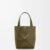 A657V25X01 (1) Mini Puzzle Fold tote in shiny calfskin